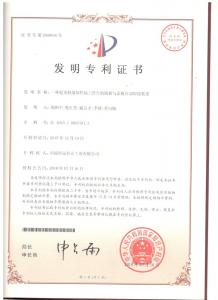 一種起重機(jī)梁體焊接工作臺的腹板與蓋板自動(dòng)焊接裝置